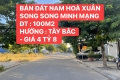CHÍNH CHỦ BÁN LÔ ĐẤT NAM HÒA XUÂN - GIÁ 4 TỶ 8